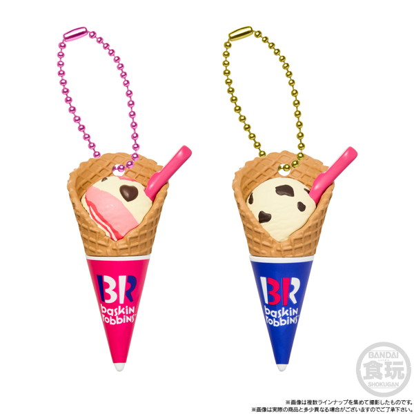 サーティワン アイスクリーム マスコットつきグミ2 （全9種） 1BOX:12個入