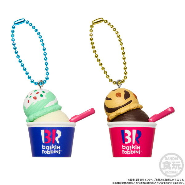 サーティワン アイスクリーム マスコットつきグミ2 （全9種） 1BOX:12個入