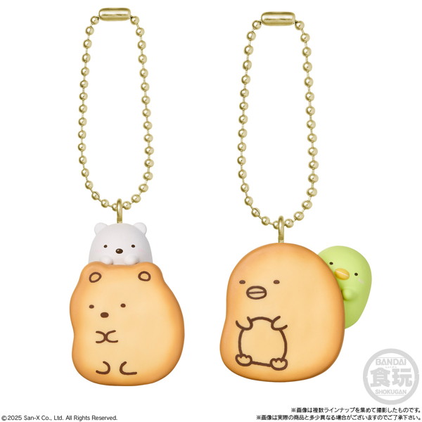すみっコぐらし ビスケットつきチャーム （全8種） 1BOX:10個入