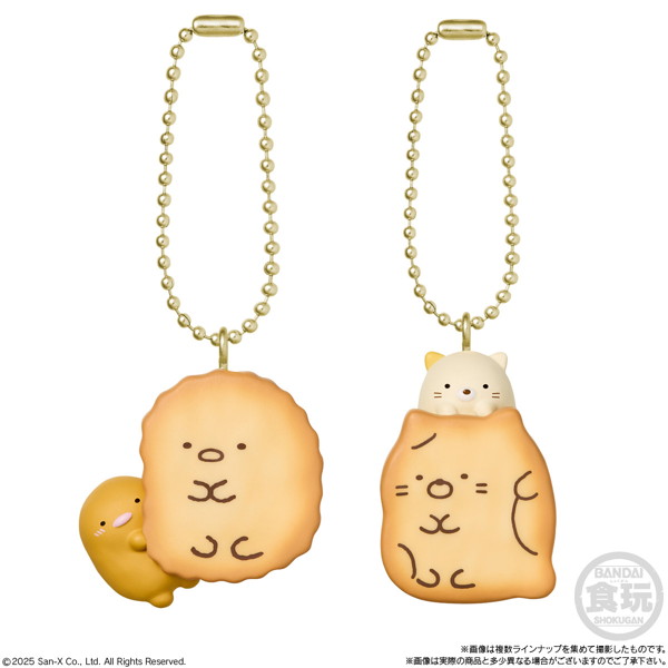 すみっコぐらし ビスケットつきチャーム （全8種） 1BOX:10個入
