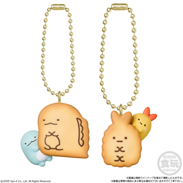 すみっコぐらし ビスケットつきチャーム （全8種） 1BOX:10個入