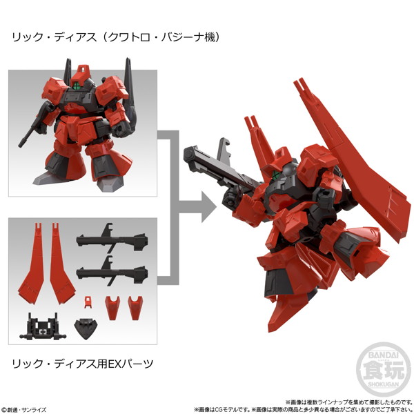 MOBILITY JOINT GUNDAM 機動戦士ガンダム VOL.10 （全8種） 1BOX:10個入