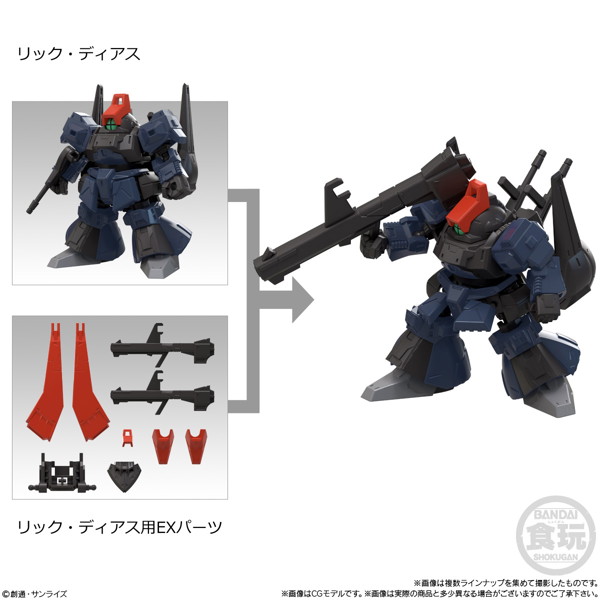 MOBILITY JOINT GUNDAM 機動戦士ガンダム VOL.10 （全8種） 1BOX:10個入