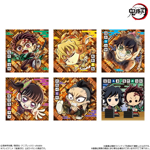 にふぉるめーしょん 鬼滅の刃ディフォルメシールウエハース 其ノ十三 （全32種） 1BOX:20個入