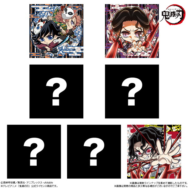 にふぉるめーしょん 鬼滅の刃ディフォルメシールウエハース 其ノ十三 （全32種） 1BOX:20個入