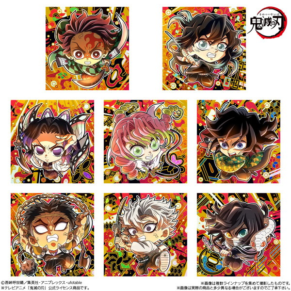 にふぉるめーしょん 鬼滅の刃ディフォルメシールウエハース 其ノ十三 （全32種） 1BOX:20個入