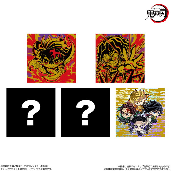 にふぉるめーしょん 鬼滅の刃ディフォルメシールウエハース 其ノ十三 （全32種） 1BOX:20個入