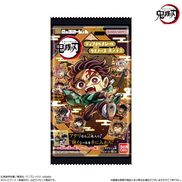 にふぉるめーしょん 鬼滅の刃ディフォルメシールウエハース 其ノ十三 （全32種） 1BOX:20個入