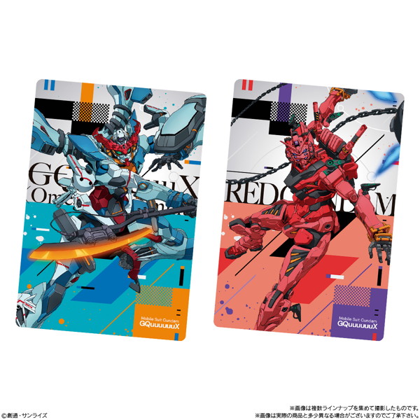 機動戦士Gundam GQuuuuuuX カードウエハース （全28種） 1BOX:20個入