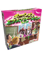 【再販】ポーション・エクスプロージョン:第二版 日本語版