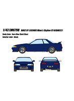 BUILT BY LEGENDS Mine’s Skyline GT-R（BNR32） ナラブルー