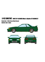 BUILT BY LEGENDS Mine’s Skyline GT-R（BNR32） オリベグリーン