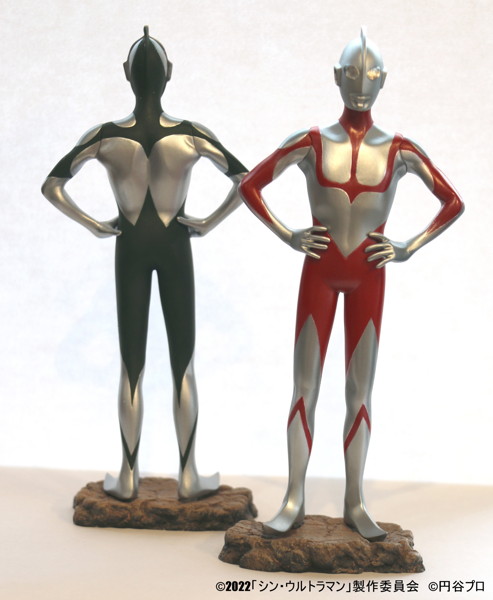 円谷プロコレクション ウルトラマン「シン・ウルトラマンより」