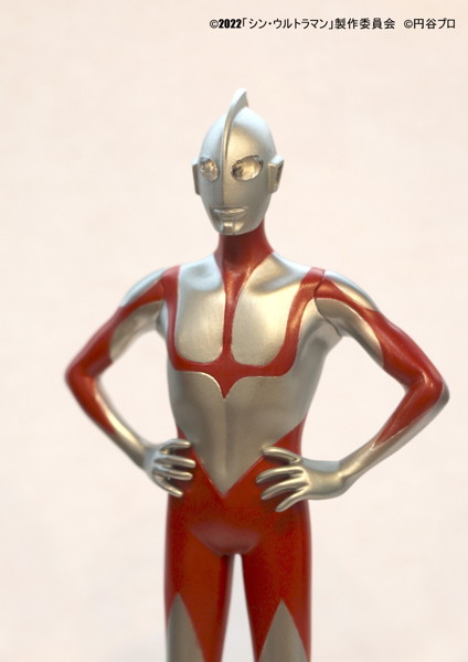 円谷プロコレクション ウルトラマン「シン・ウルトラマンより」