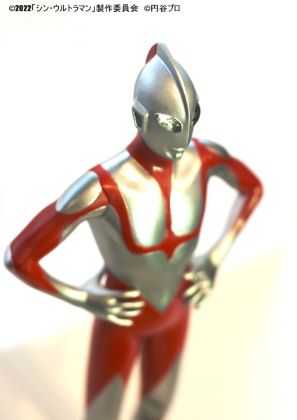 円谷プロコレクション ウルトラマン「シン・ウルトラマンより」