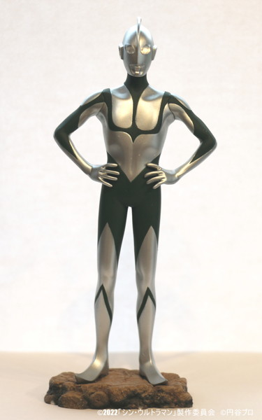 円谷プロコレクション ウルトラマン「シン・ウルトラマンより」