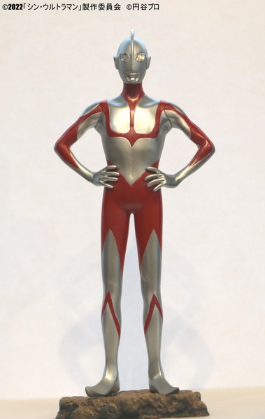 円谷プロコレクション ウルトラマン「シン・ウルトラマンより」