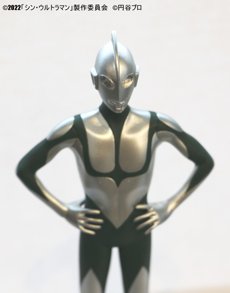 円谷プロコレクション ウルトラマン「シン・ウルトラマンより」