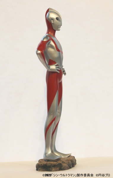 円谷プロコレクション ウルトラマン「シン・ウルトラマンより」