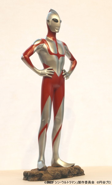 円谷プロコレクション ウルトラマン「シン・ウルトラマンより」