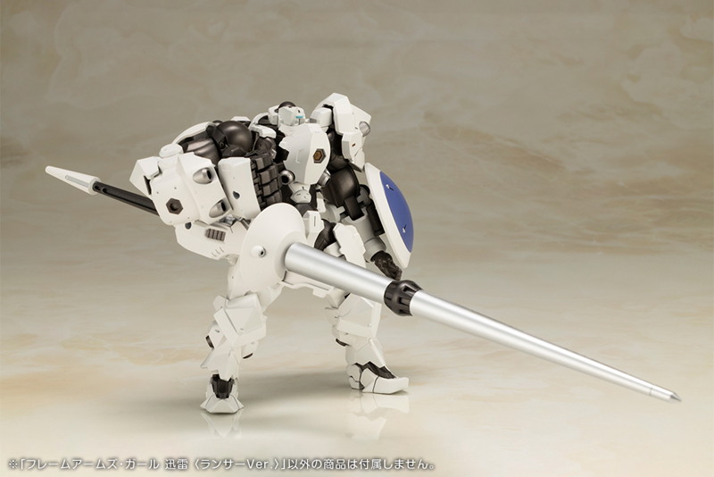 フレームアームズ・ガール 迅雷 〈ランサーVer.〉