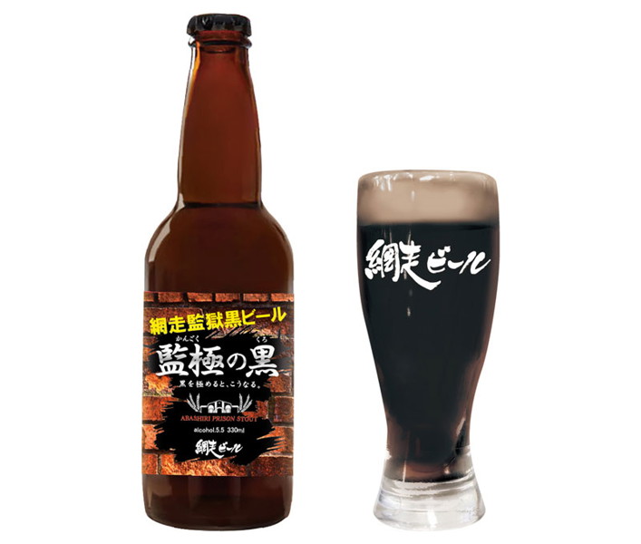網走ビール ミニチュアコレクション（1BOX=12個入）