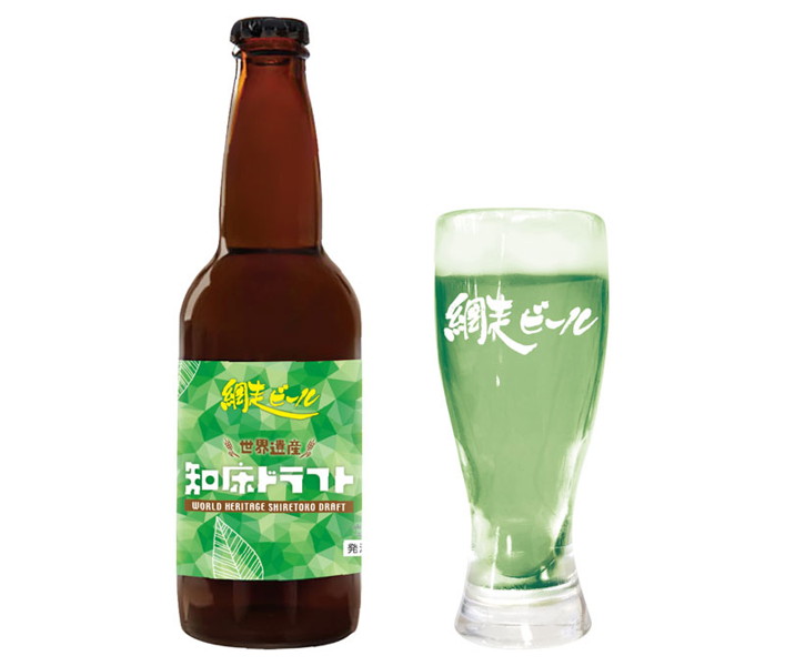 網走ビール ミニチュアコレクション（1BOX=12個入）