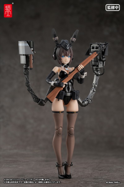 パンツァーバニー アンネリーゼ用武装オプションパーツ 1/12 完成品オプションパーツ