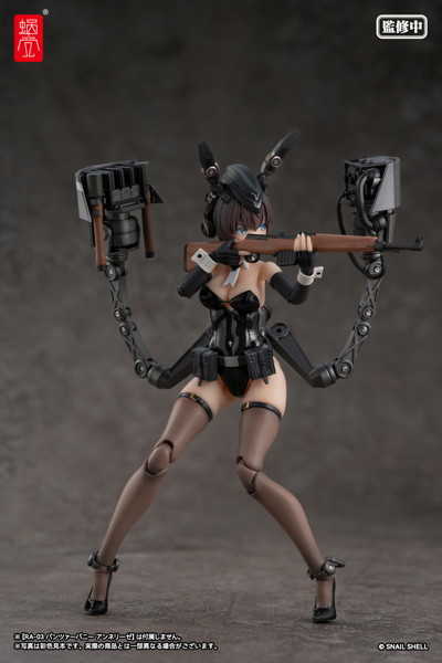 パンツァーバニー アンネリーゼ用武装オプションパーツ 1/12 完成品オプションパーツ