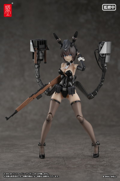 パンツァーバニー アンネリーゼ用武装オプションパーツ 1/12 完成品オプションパーツ