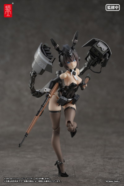 パンツァーバニー アンネリーゼ用武装オプションパーツ 1/12 完成品オプションパーツ