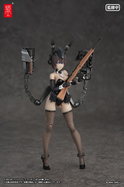 パンツァーバニー アンネリーゼ用武装オプションパーツ 1/12 完成品オプションパーツ