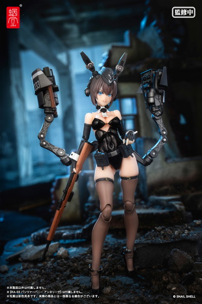 パンツァーバニー アンネリーゼ用武装オプションパーツ 1/12 完成品オプションパーツ