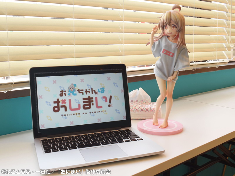 お兄ちゃんはおしまい！ 緒山まひろ ニートTシャツ ～大人な下着に挑戦！～