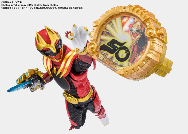 S.H.Figuarts ナンバーワン戦隊ゴジュウジャー ゴジュウウルフ（初回限定センタイリング付属版）