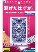 チークトゥチーク