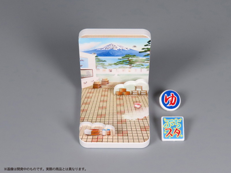 プリプラ ぷちスタジオ 招き猫‘ふく’の散歩道 Vol.2