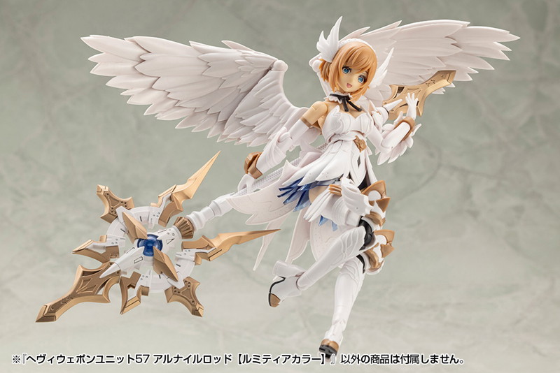 へヴィウェポンユニット57 アルナイルロッド【ルミティアカラー】