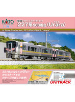10-030 Nゲージスターターセット 227系500番台＜Urara＞