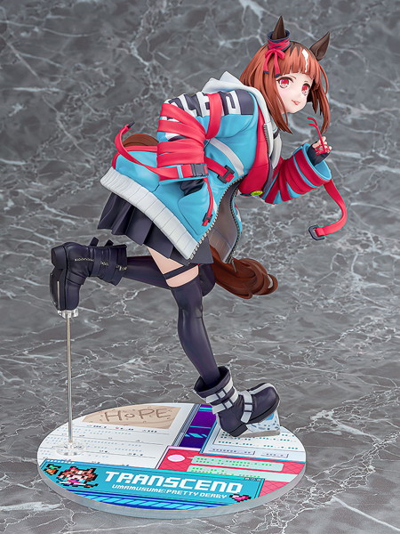 ウマ娘 プリティーダービー トランセンド