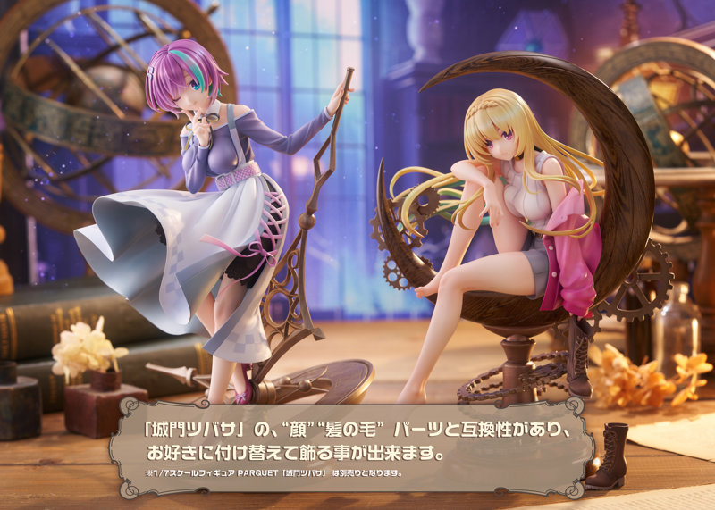 PARQUET 茨木リノ