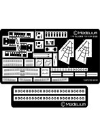 T23PE700-001M 1/700 海自YT58号260t型曳船用エッチングパーツ