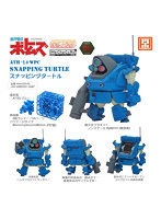 MIM-024-BL チョイプラ 装甲騎兵ボトムズ スナッピングタートル