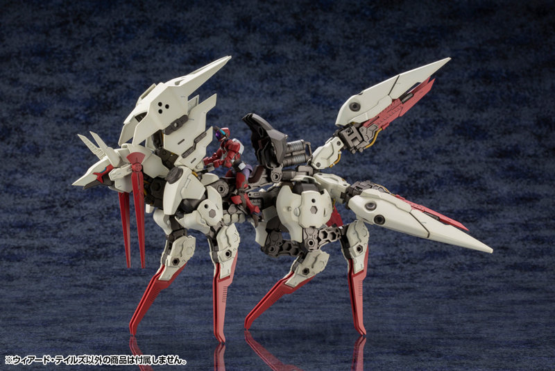 ウィアード・テイルズ