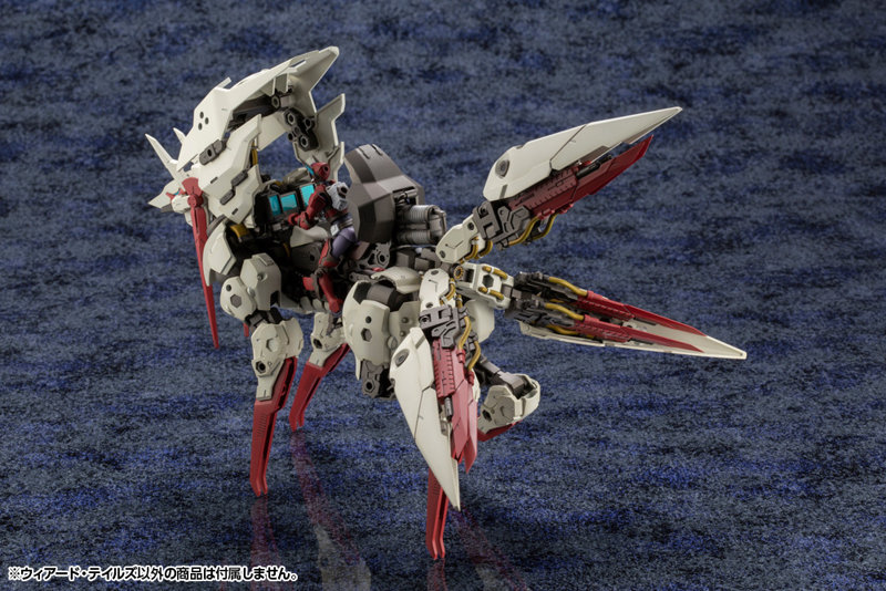 ウィアード・テイルズ