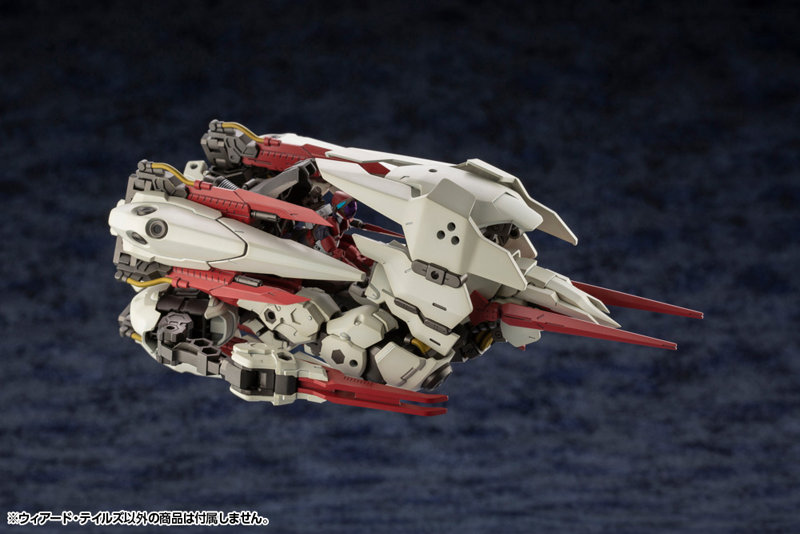 ウィアード・テイルズ