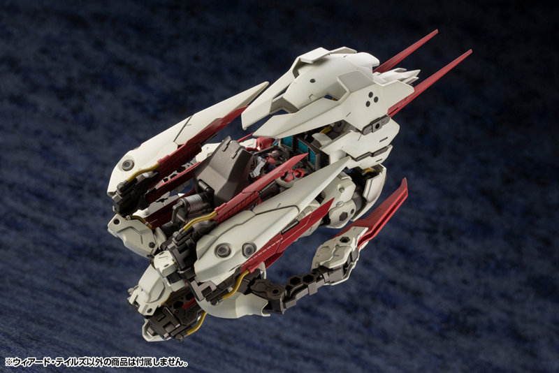 ウィアード・テイルズ