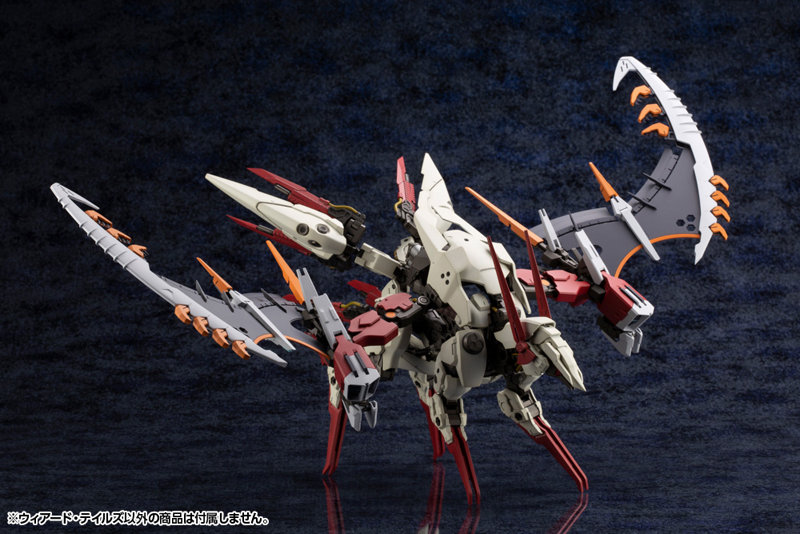 ウィアード・テイルズ