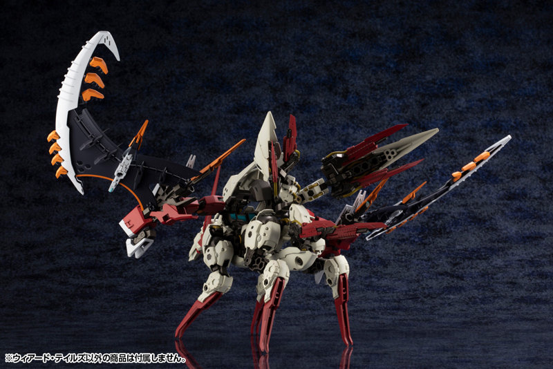 ウィアード・テイルズ