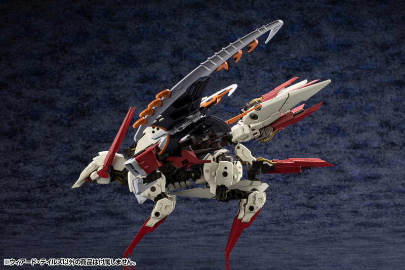 ウィアード・テイルズ